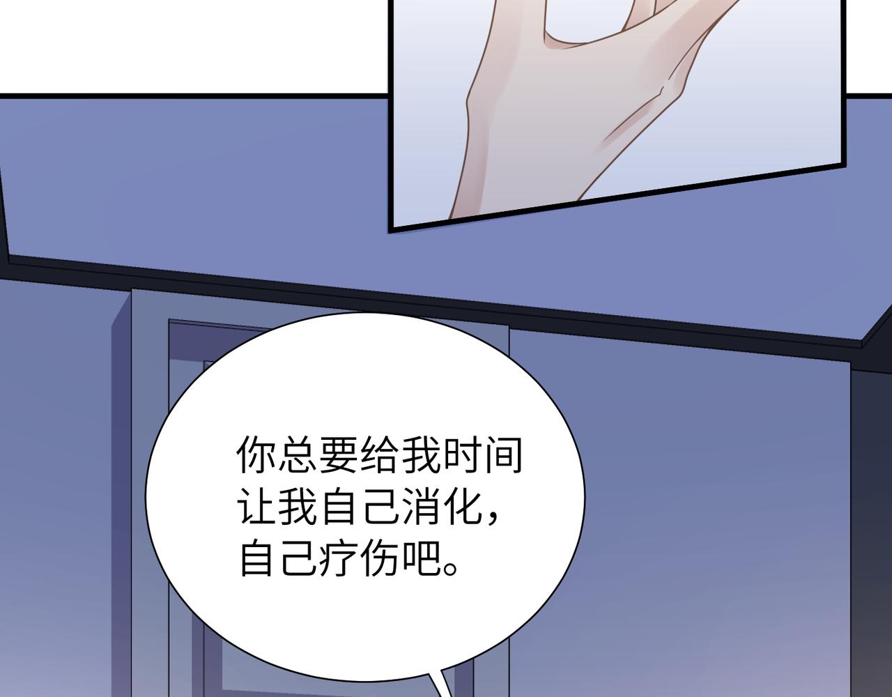 第32话 迟来的开窍18