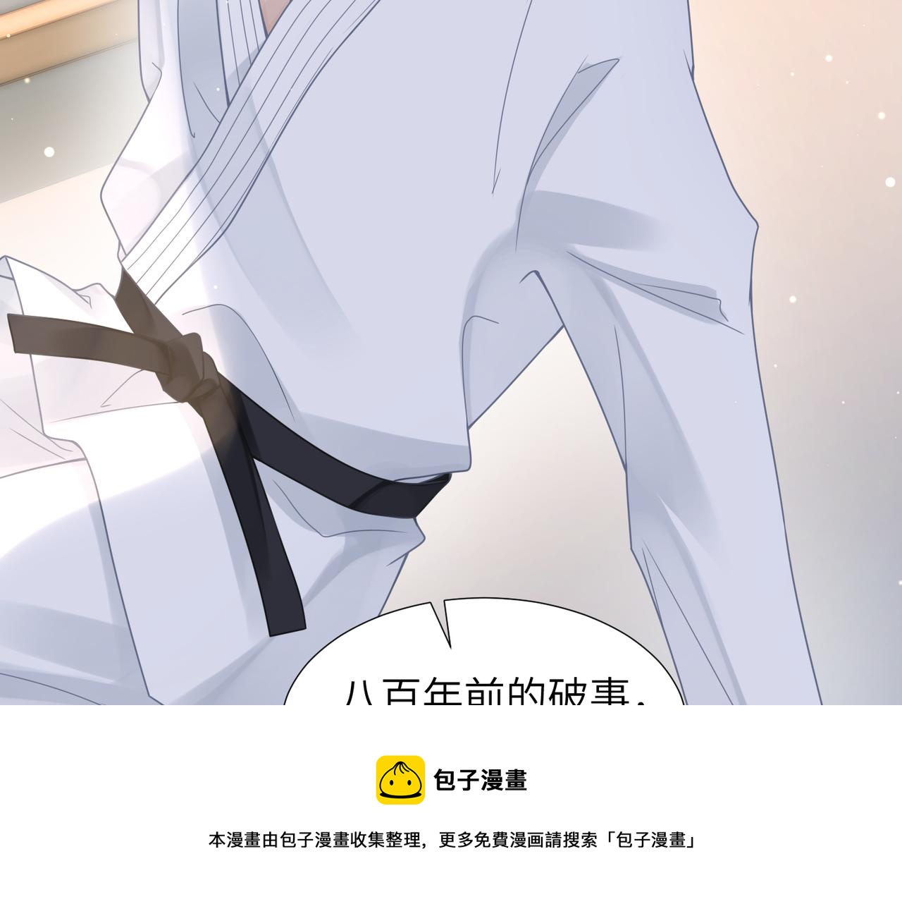 第44话 期待回应28