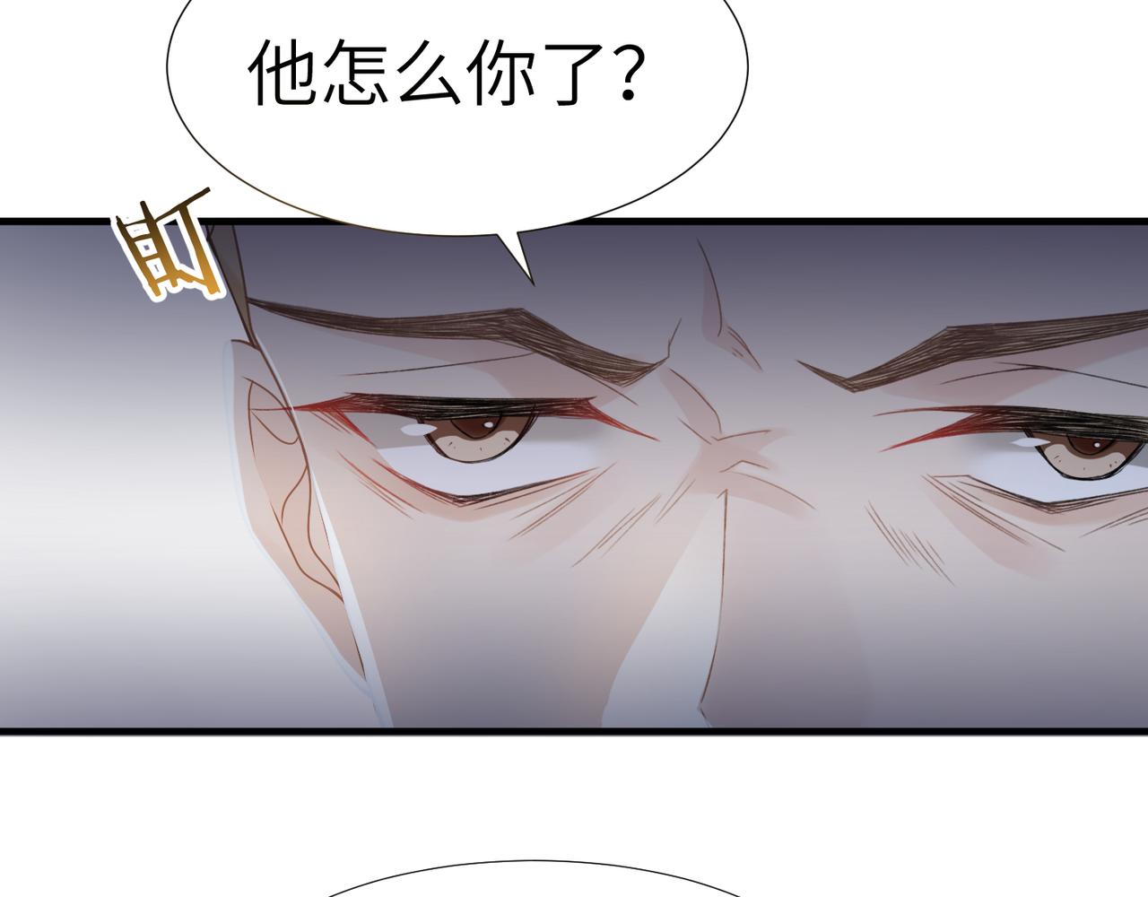 第36话 软肋62