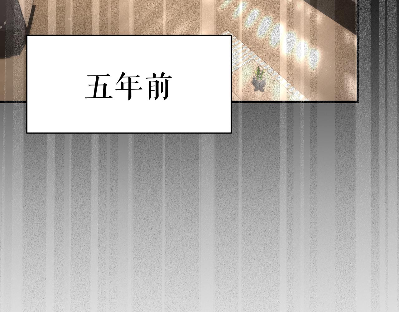 第9话 甜蜜的初恋30