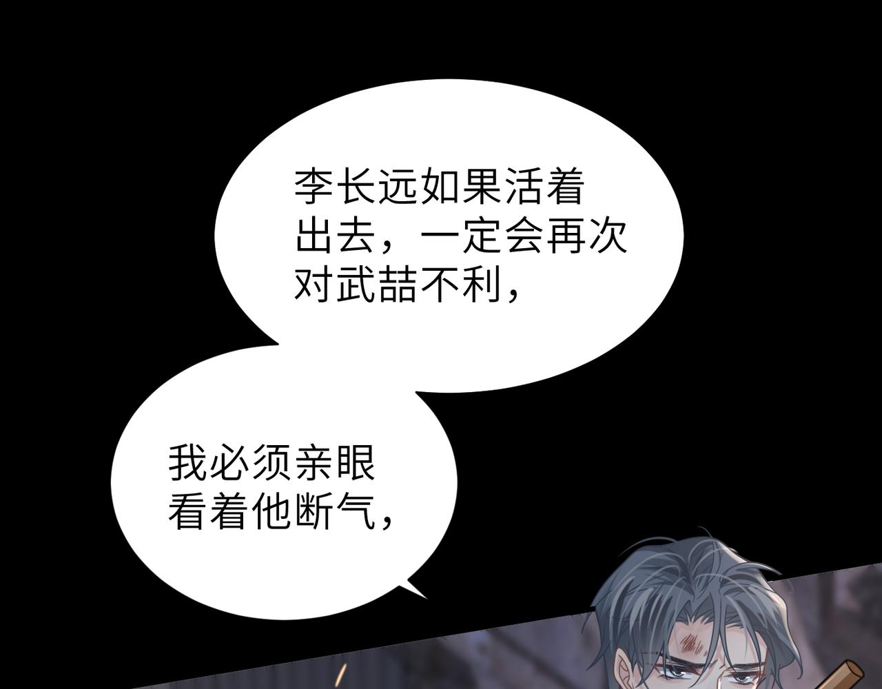 第60话他还活着吗？34