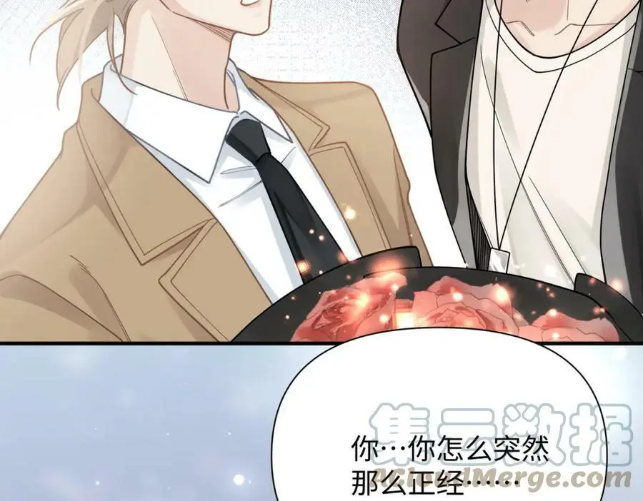 第80话 大结局·永不分开104