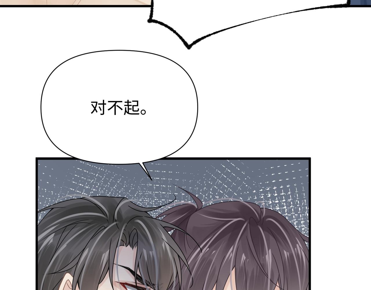 第76话 失忆46