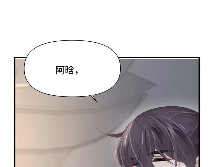 第79话 再度相拥16