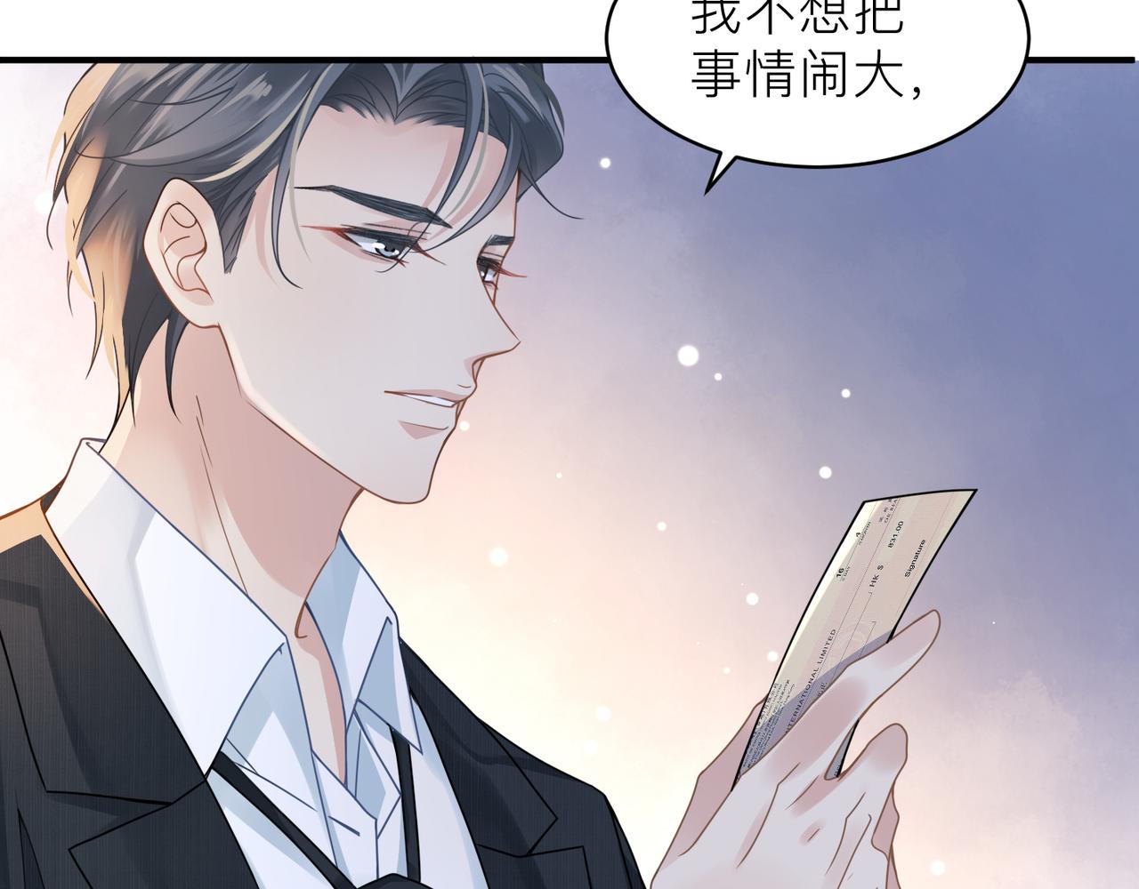 第15话 命悬一线29
