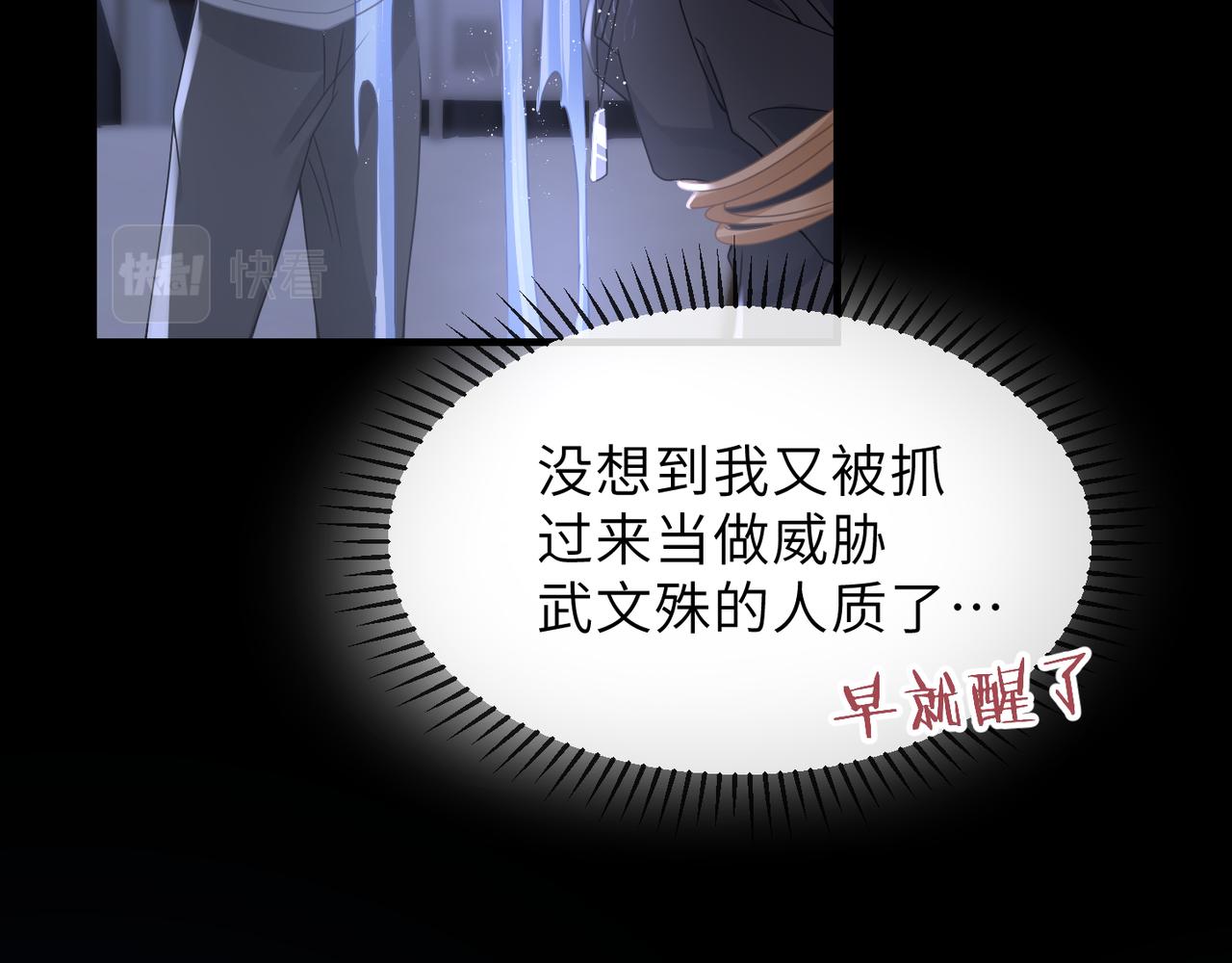 第57话 患难见真情22