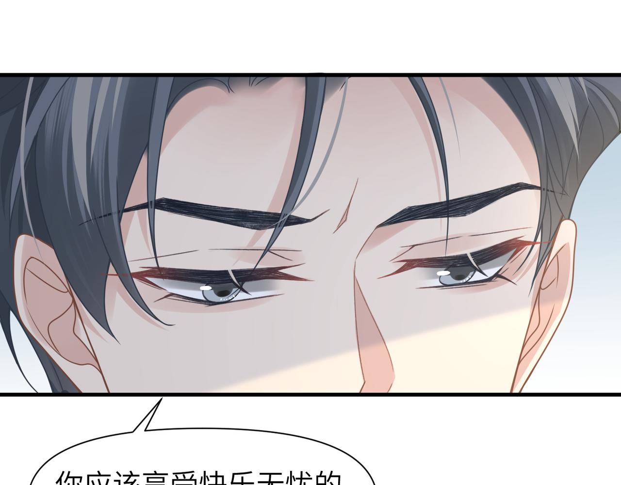 第49话 意外的修罗场！12