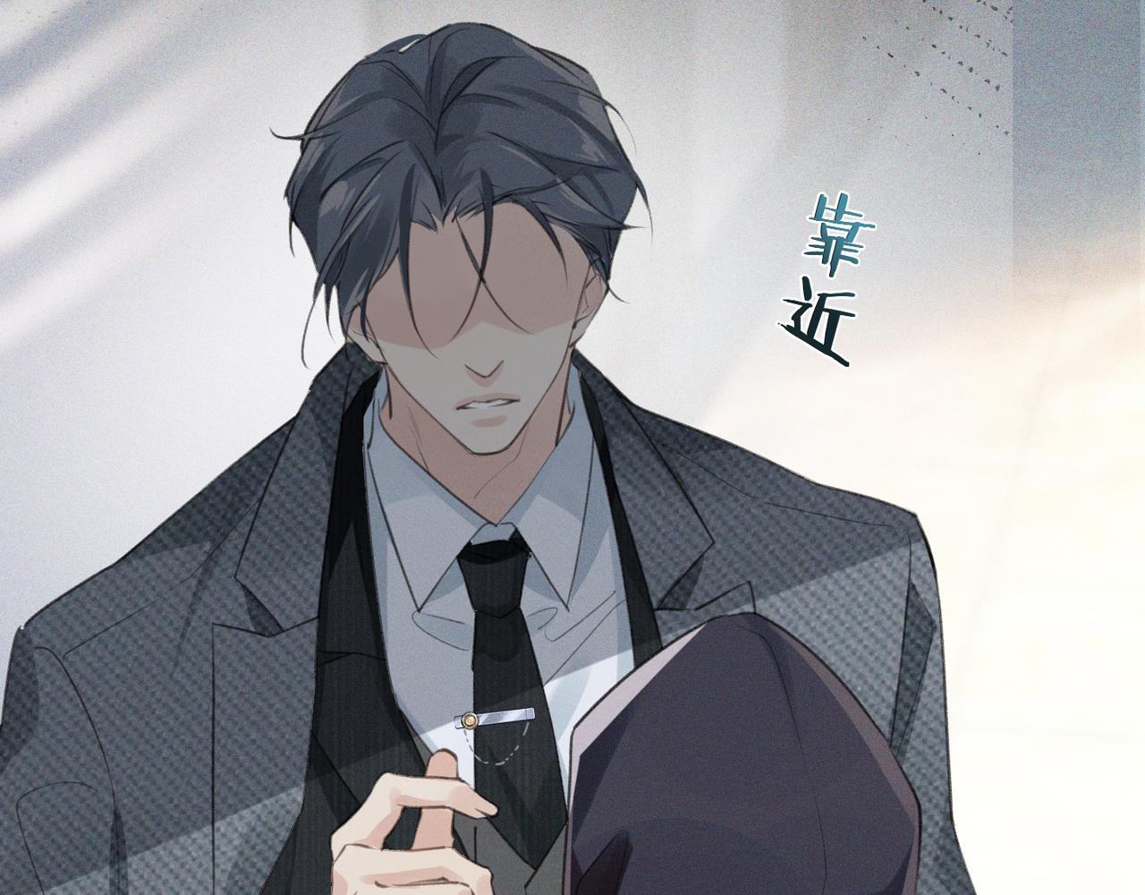 第1话 复仇可以，禁止越界！20