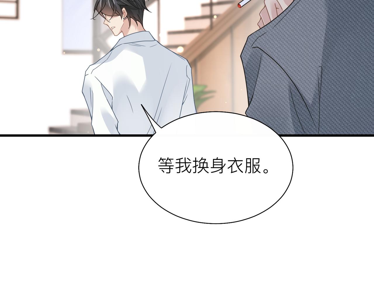 第28话 不要命的疯子47