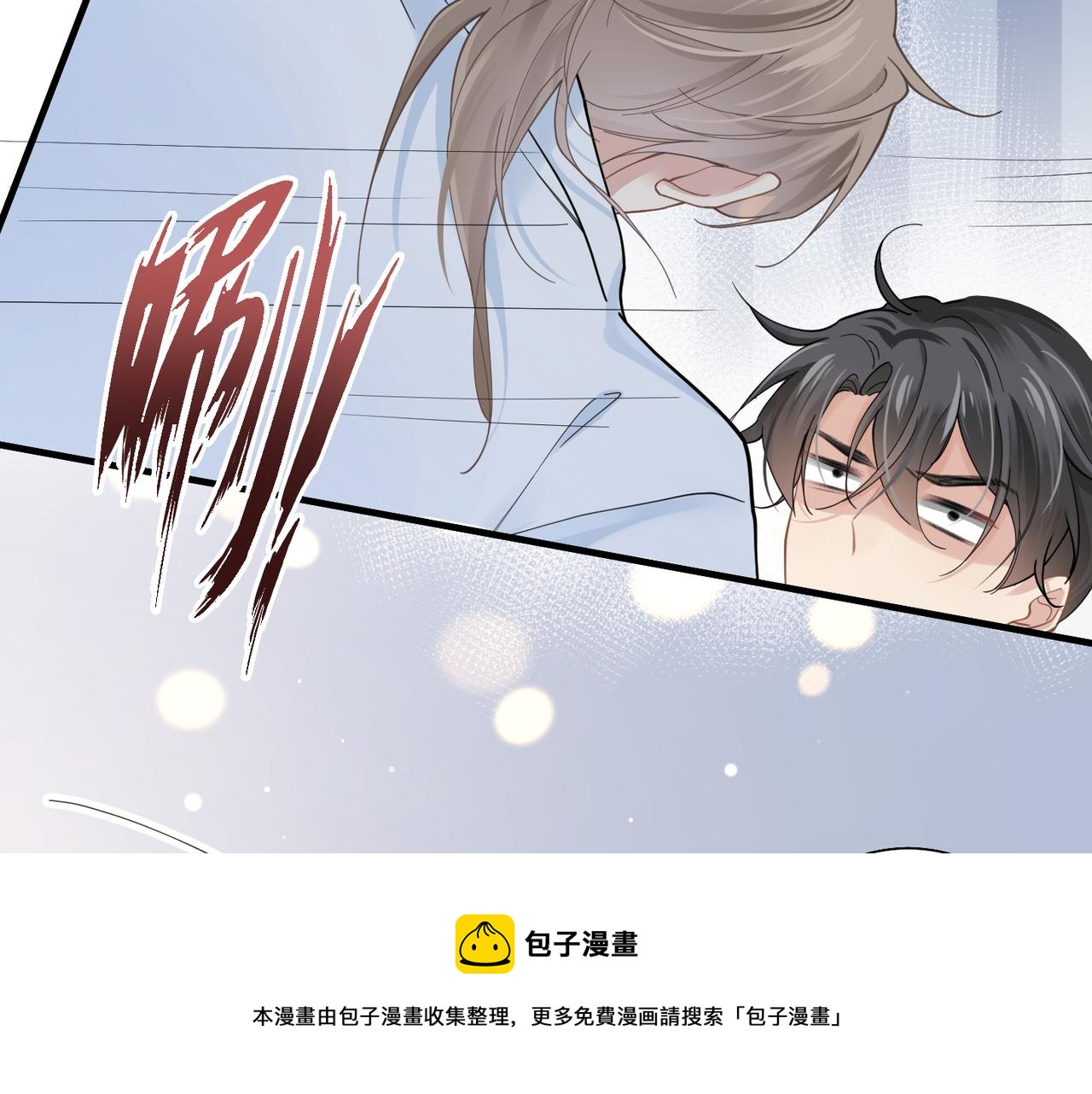 第31话 明晗豁出去了56