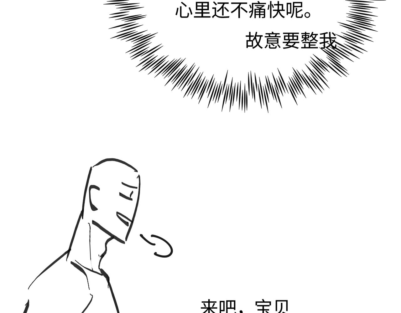 第70酸吗？谁家醋坛子翻了75