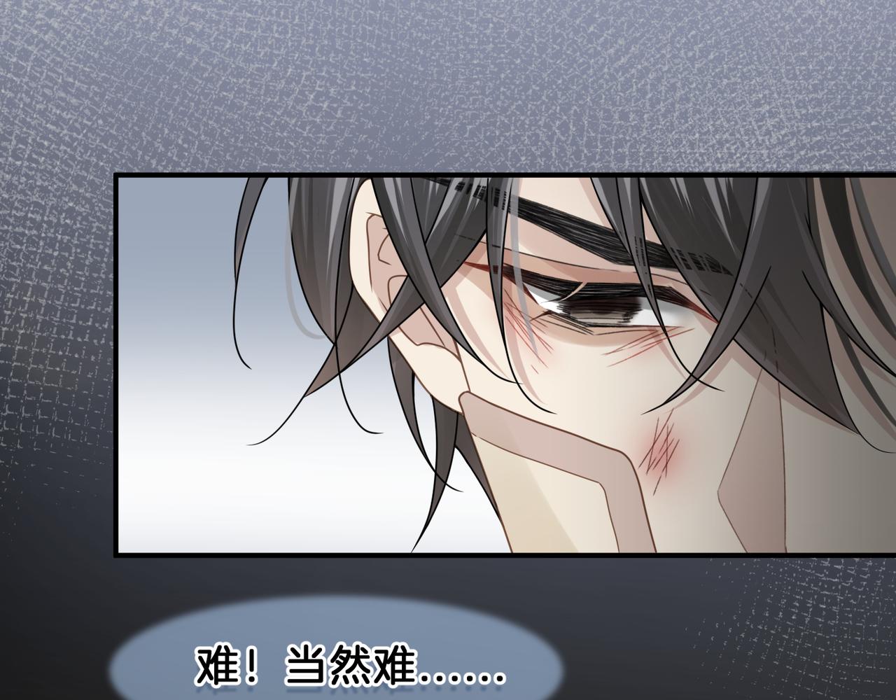 第11话 恋爱从针锋相对开始24