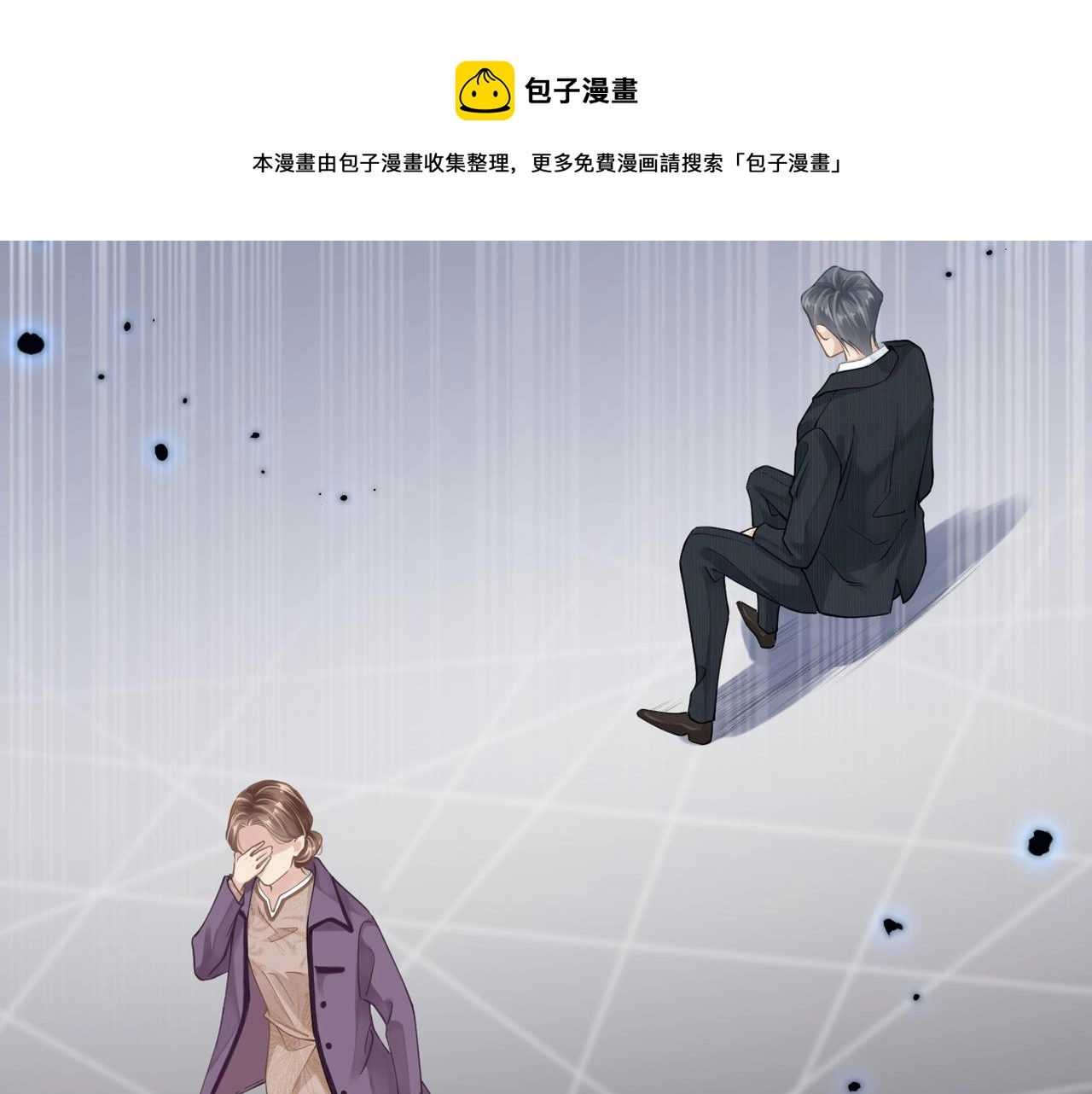 第36话 软肋28