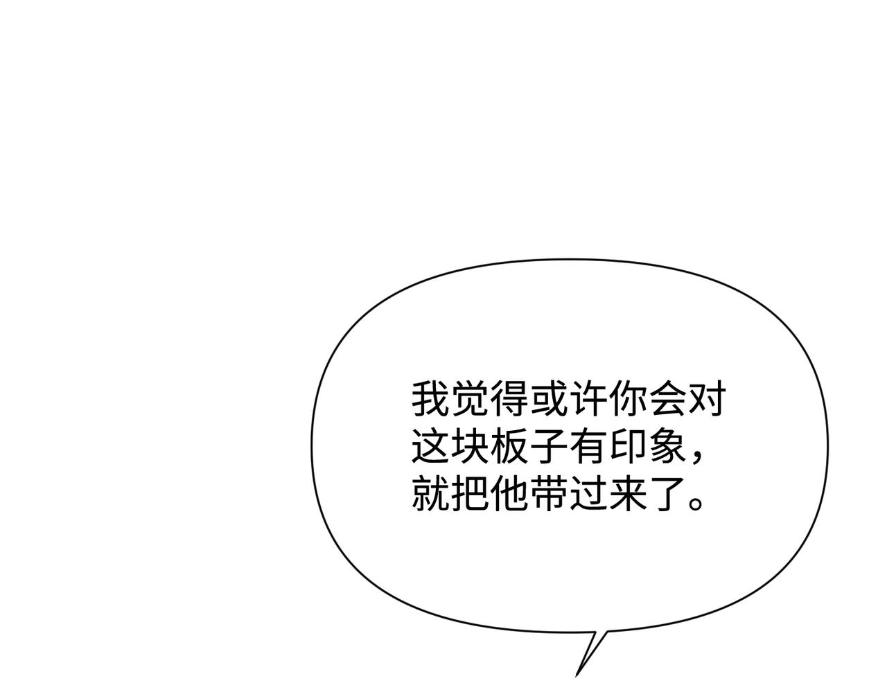 第78话 火葬场33