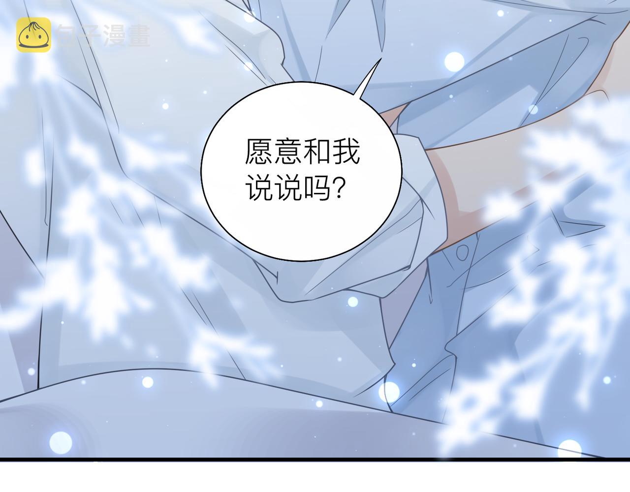 第27话 直球告白！19
