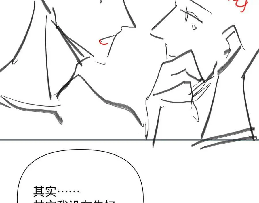 第79话 再度相拥89