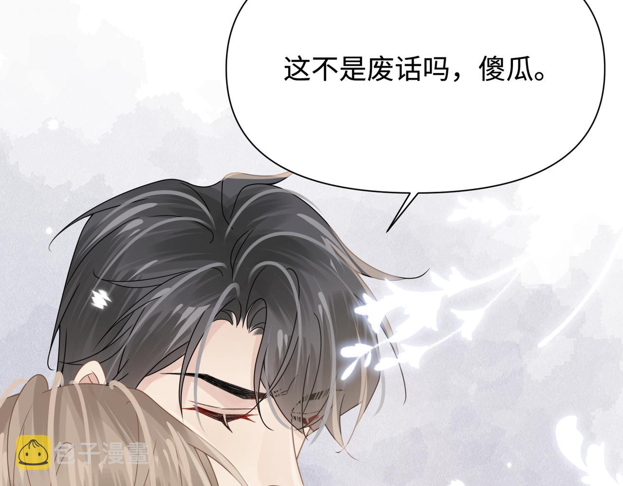 第75话 退缩57