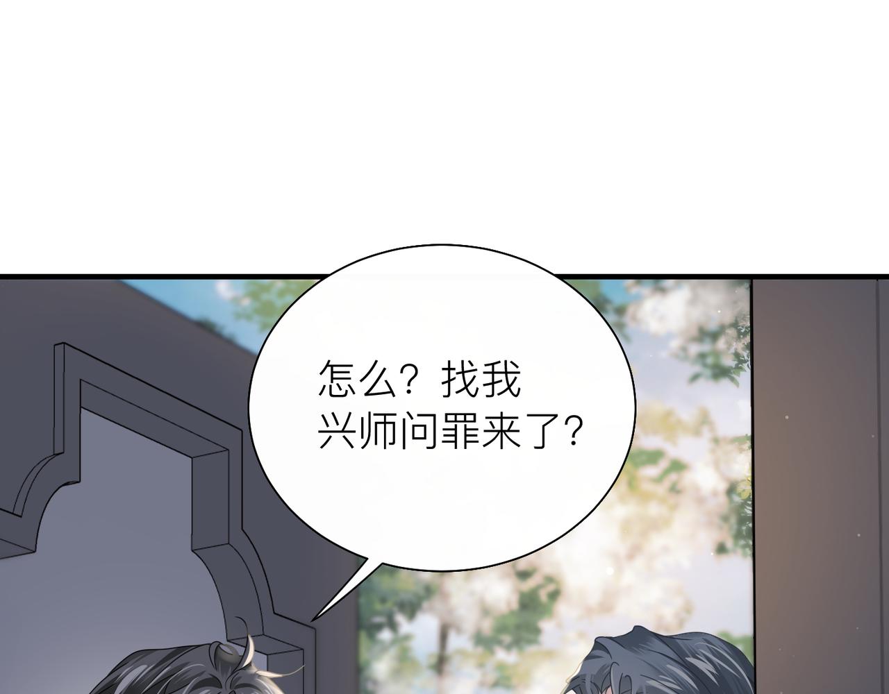 第28话 不要命的疯子31