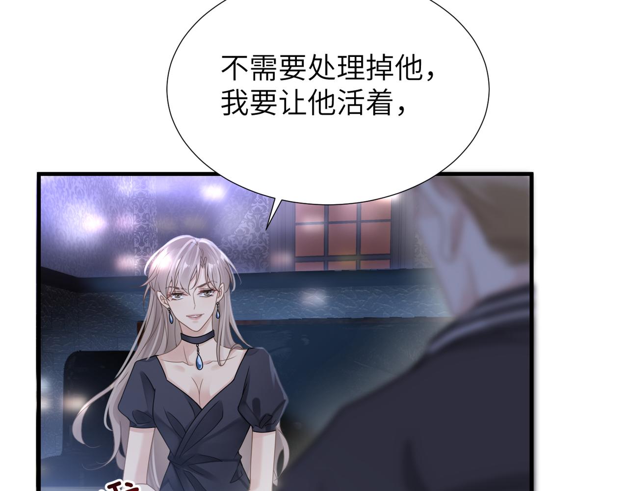 第36话 软肋54