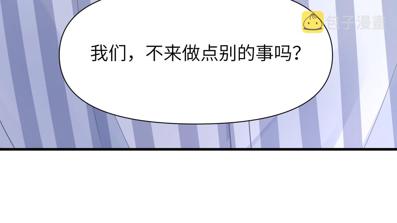 第66话守得云开98