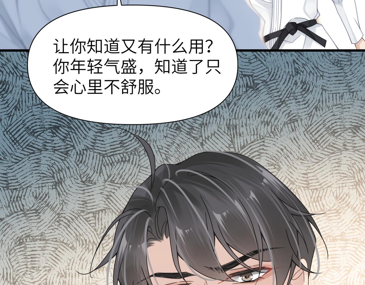 第44话 期待回应41