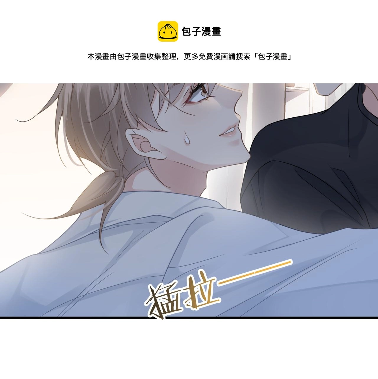 第35话 追妻就要big胆一点12