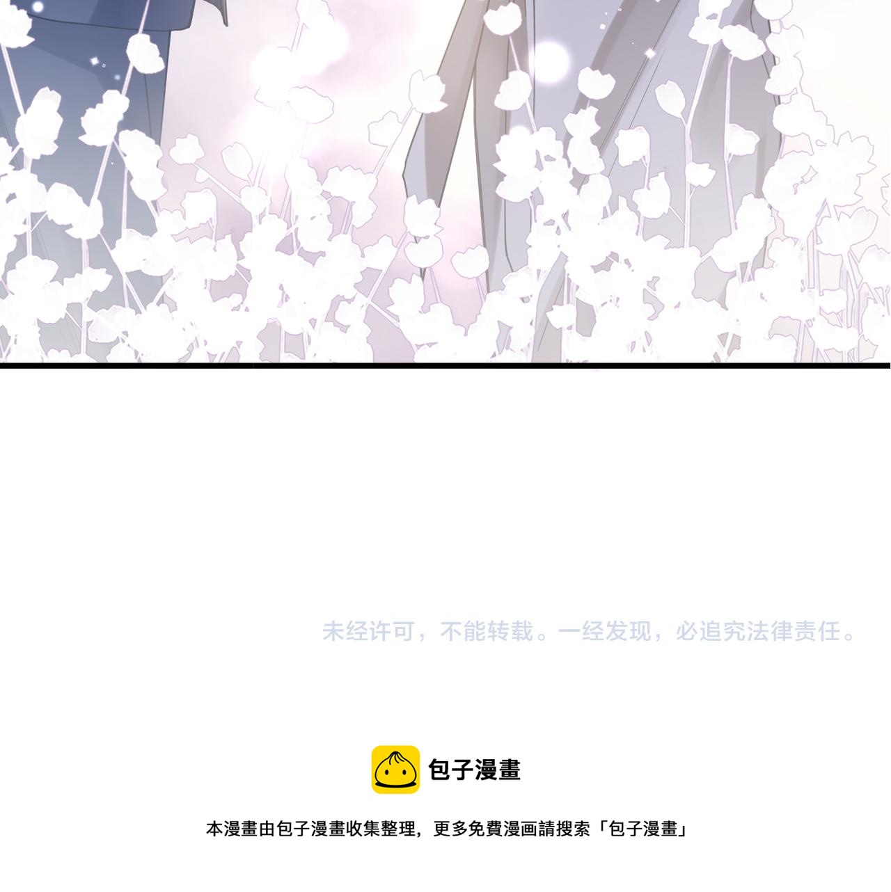 第46话  要他的命！96