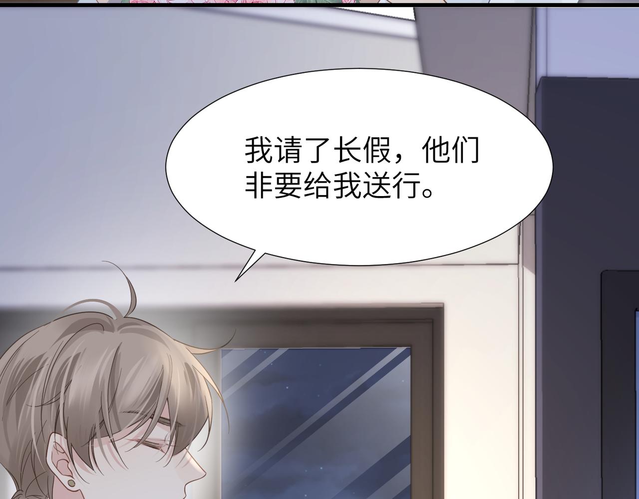第38话 武喆打翻醋坛！28