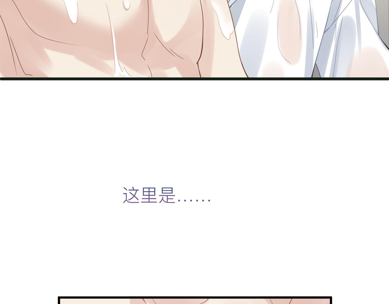 第10话 爱的挣扎12