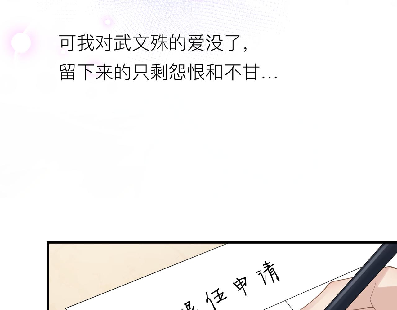 第12话 暗生情愫65