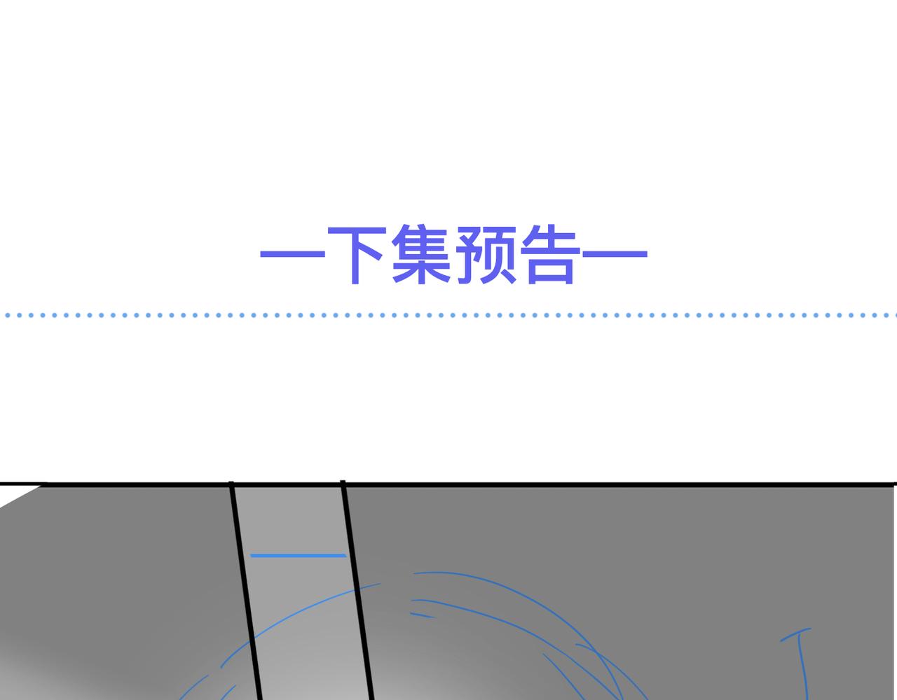 第56话 明晗救夫！92