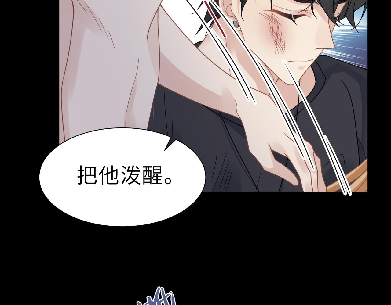 第57话 患难见真情20