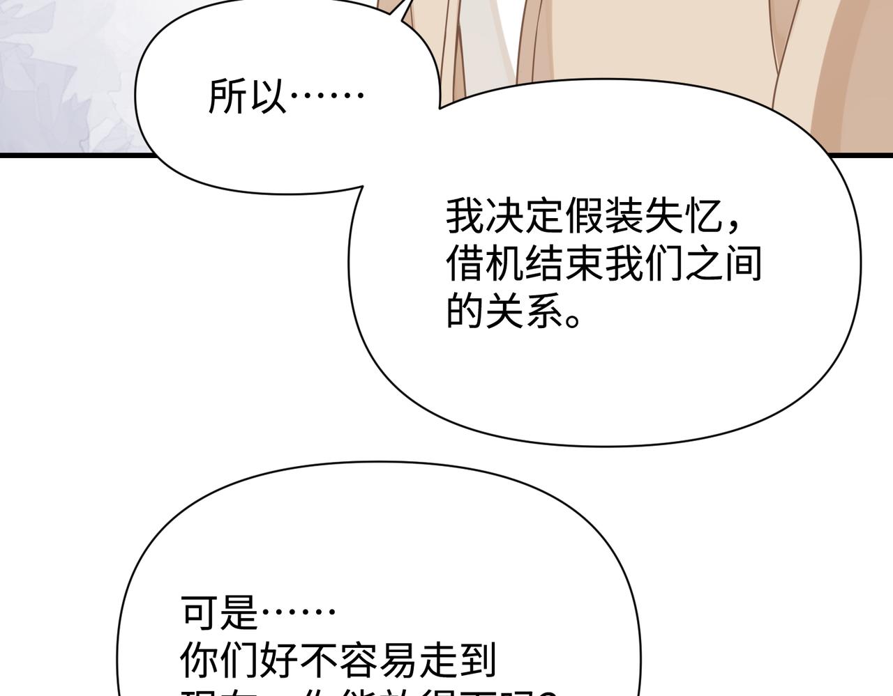 第78话 火葬场15