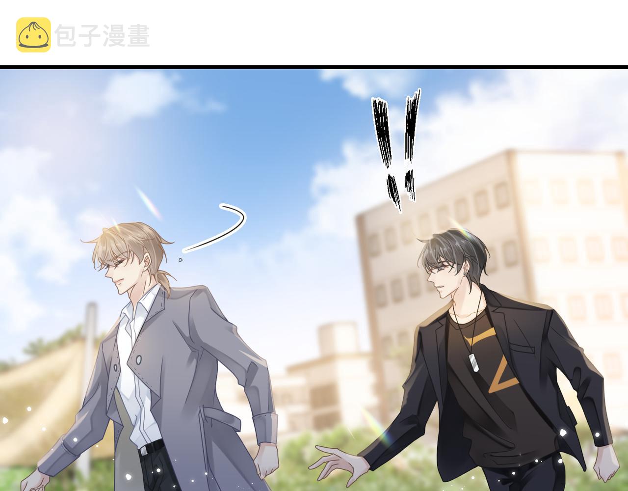 第50话 明晗要分手14