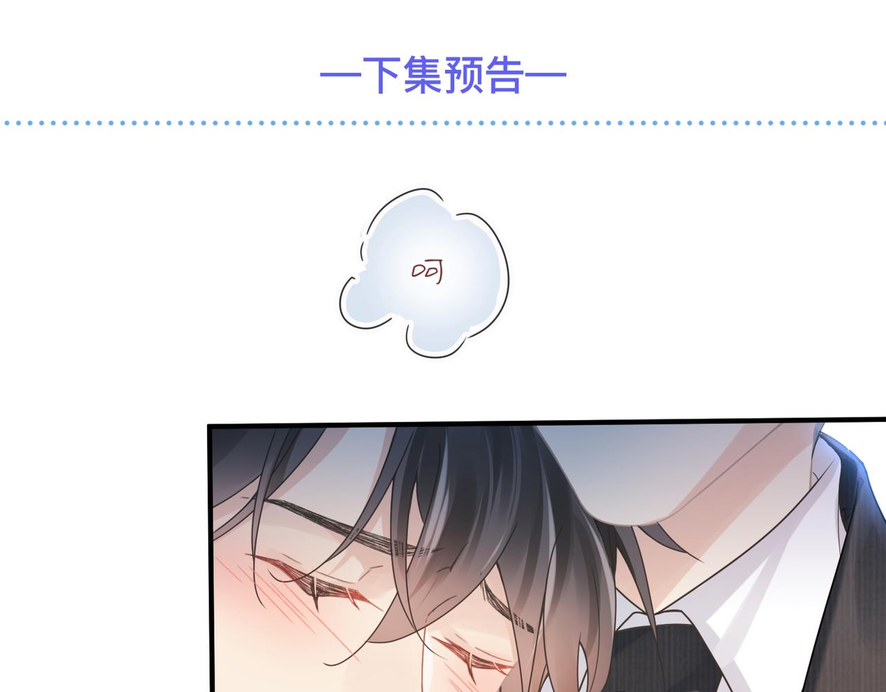 第8话 永远为你焦灼心碎81