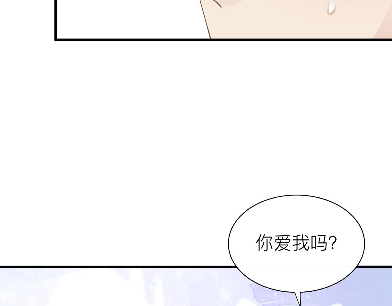 第27话 直球告白！58