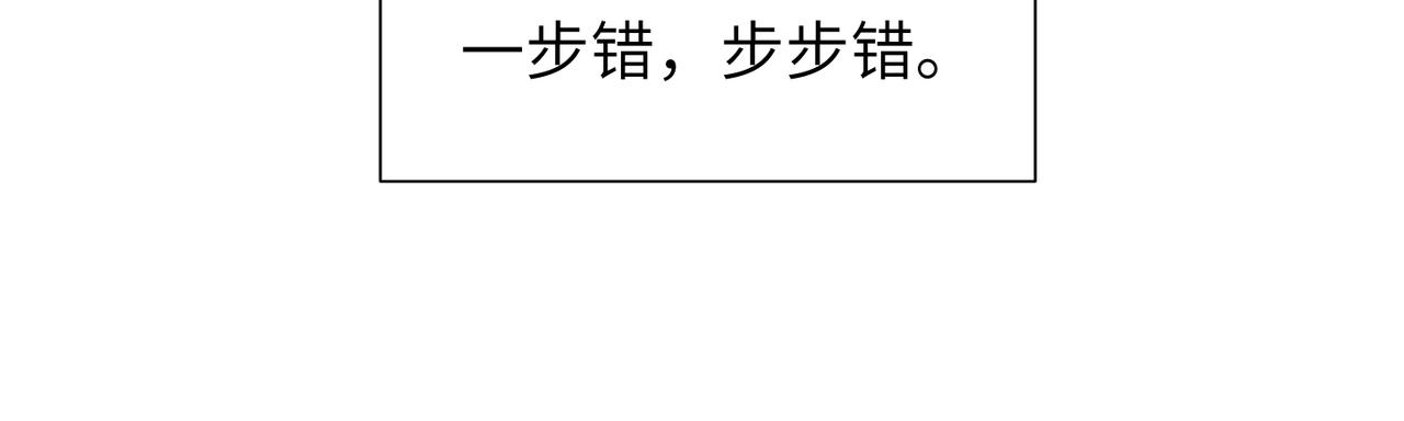 第40话 教你搞垮我41