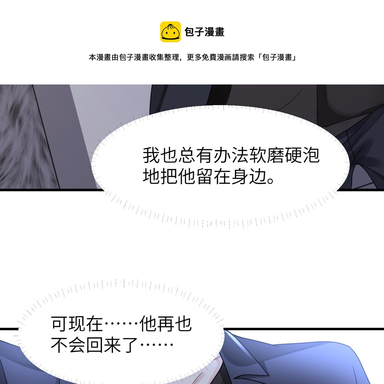 第51话 武喆心碎！28