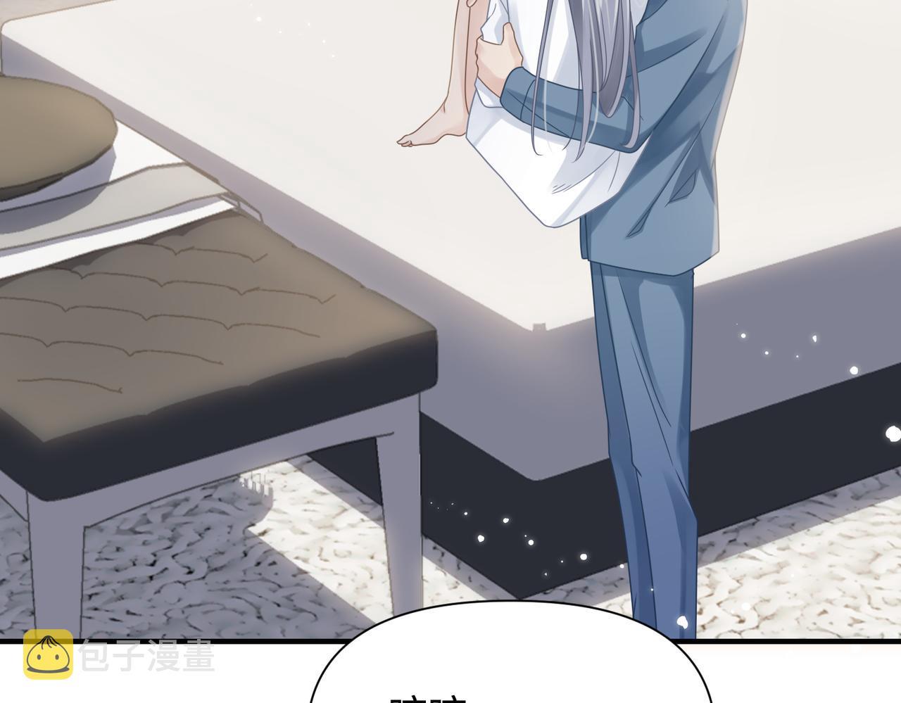 第69话新的恋人？6