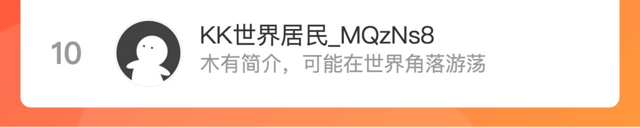 第67话互诉衷肠132