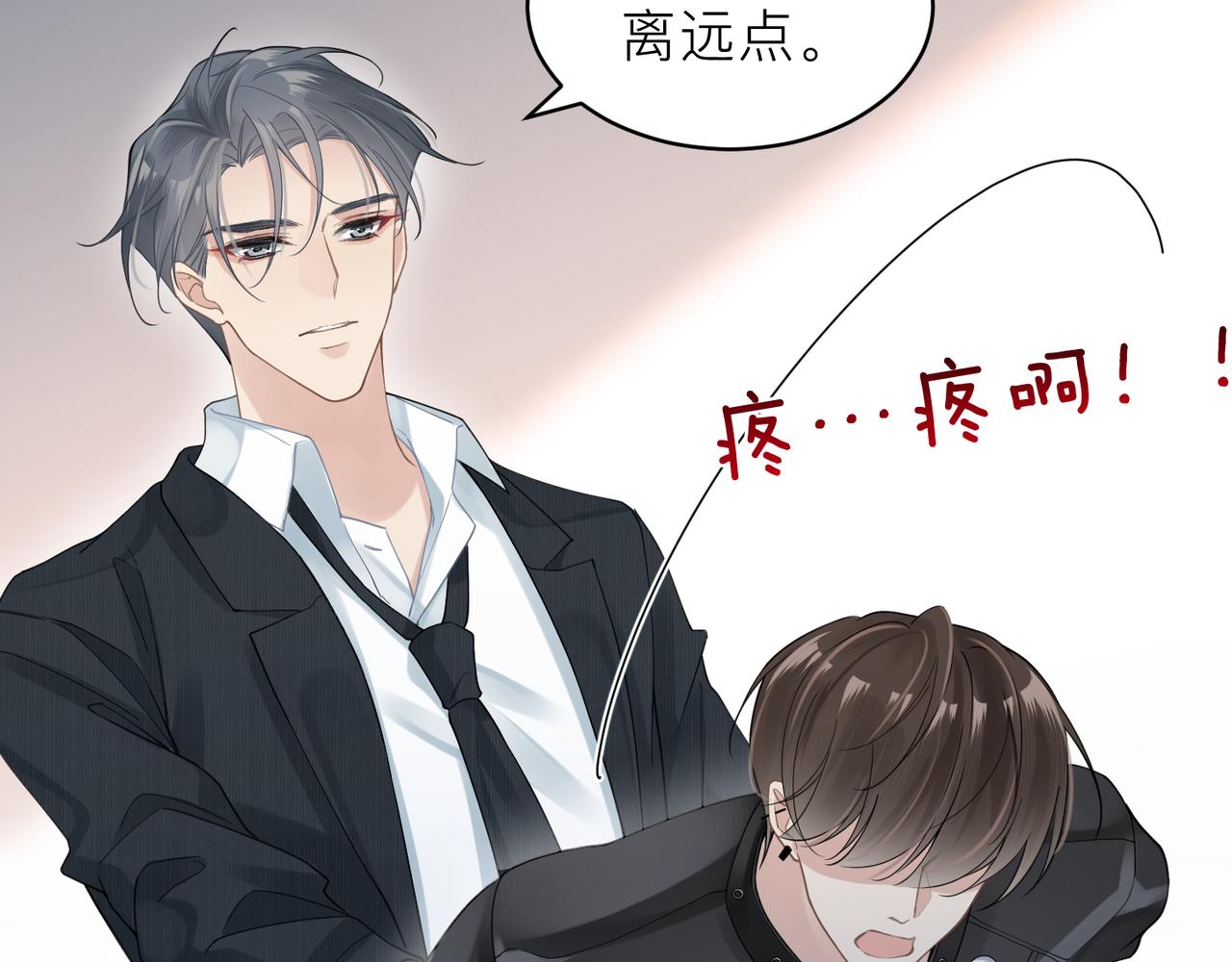 第15话 命悬一线51