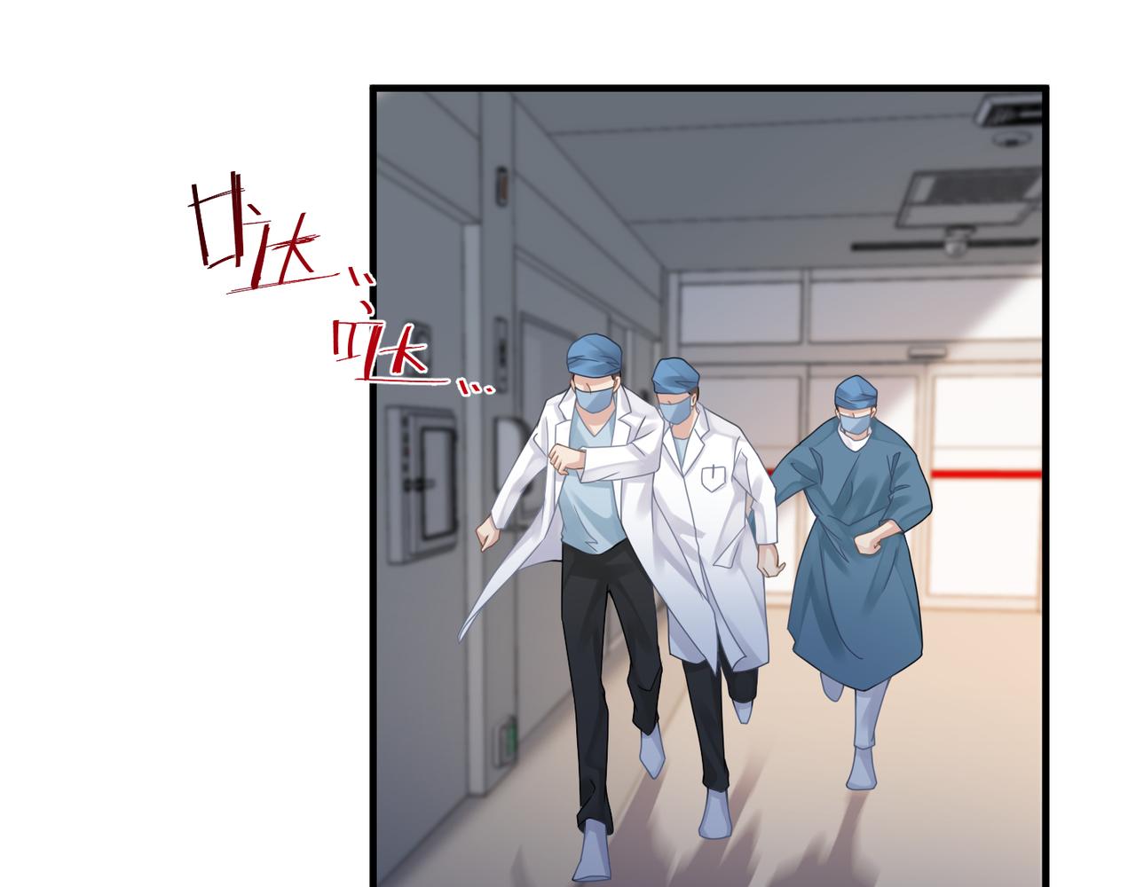 第16话 你为什么喊着他醒来？62