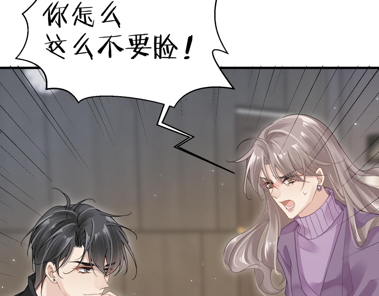 第18话 我们谈谈41