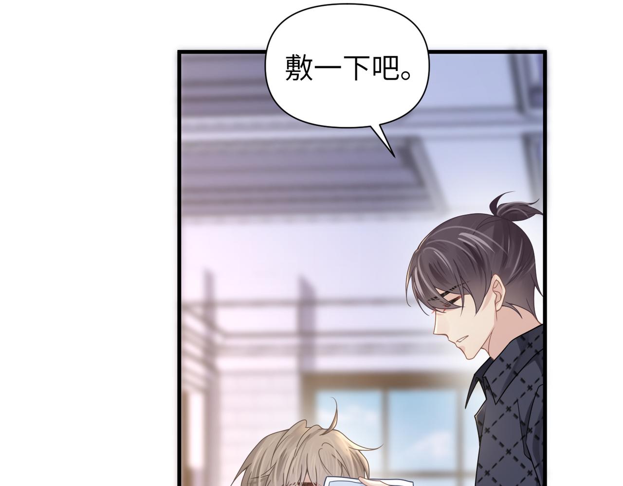 第53话 让武文殊消失40