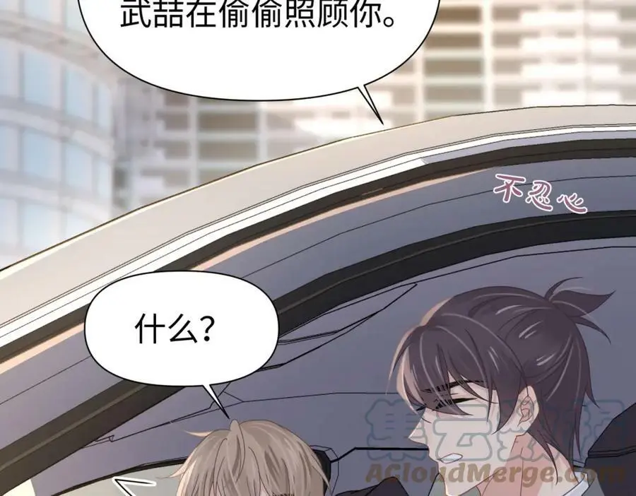 第79话 再度相拥24