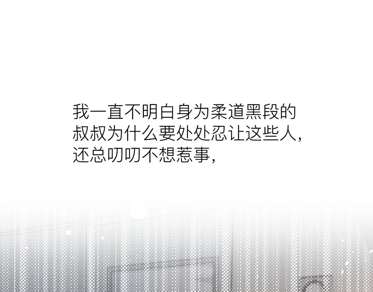 第16话 你为什么喊着他醒来？42