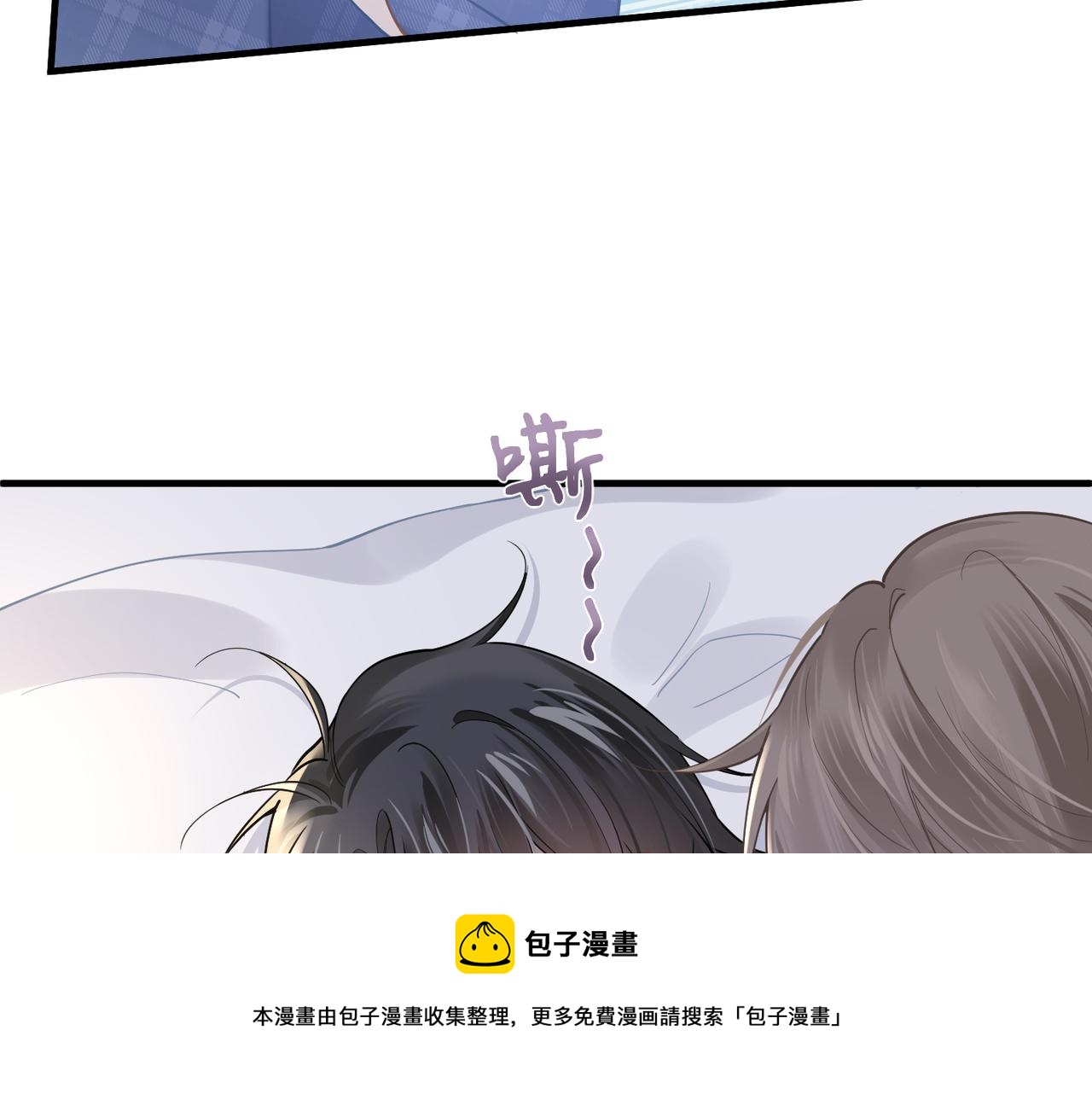 第31话 明晗豁出去了36