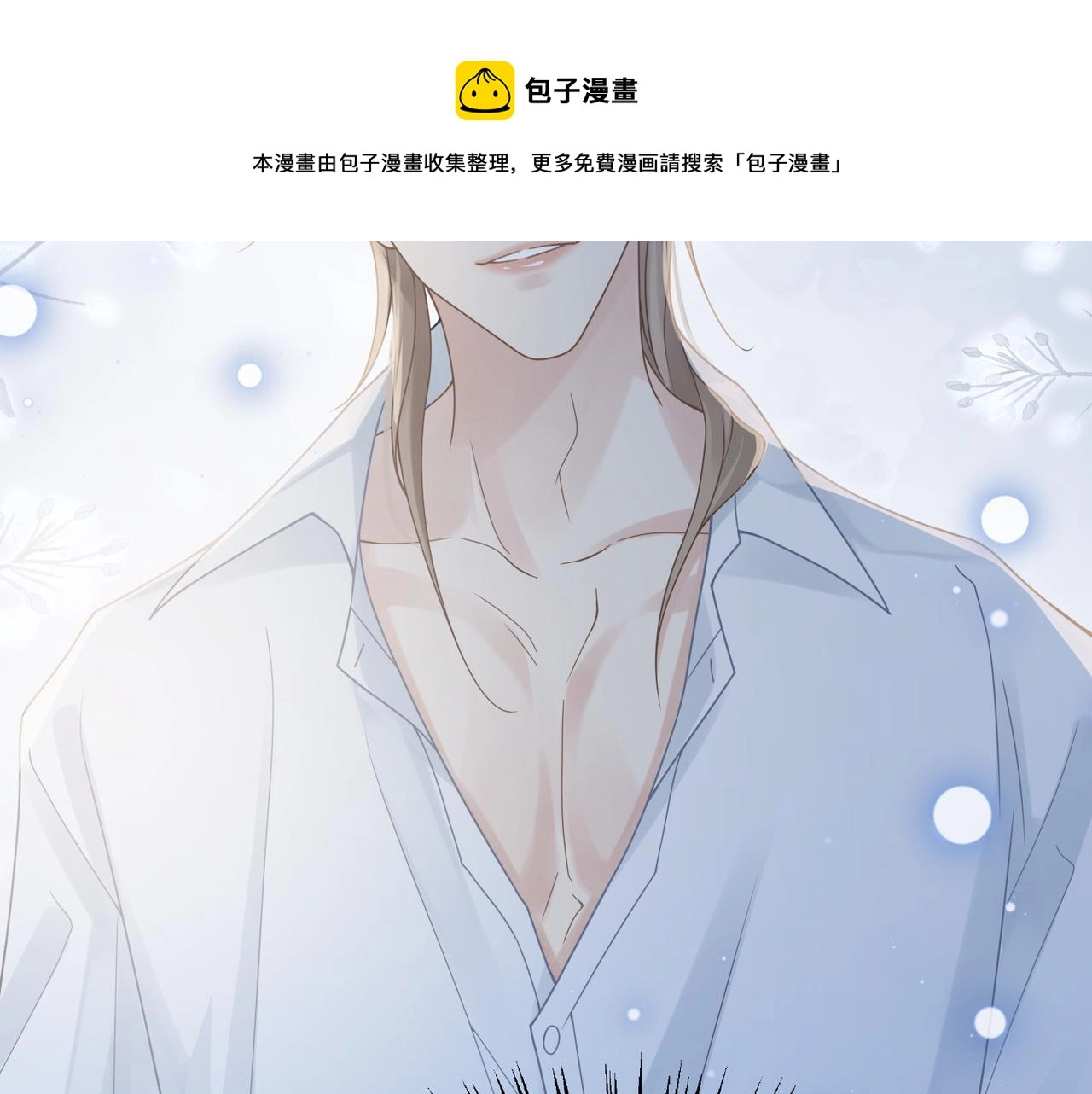 第31话 明晗豁出去了32