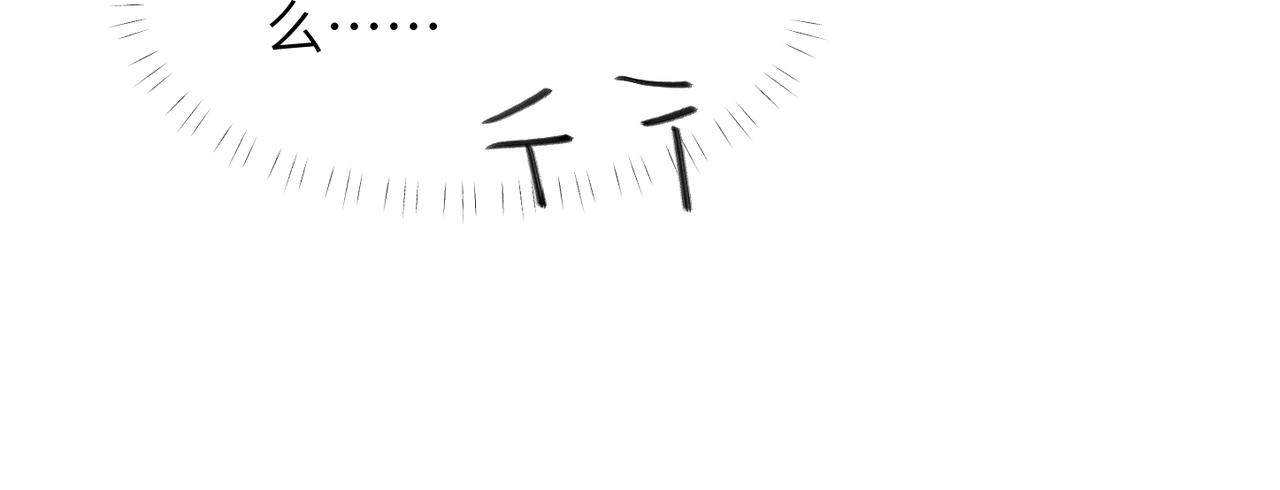 第35话 追妻就要big胆一点55