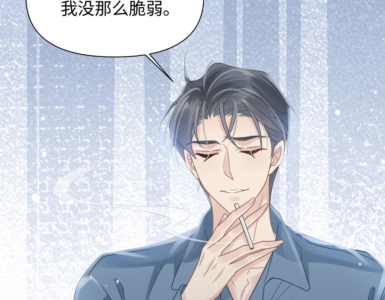 第69话新的恋人？30